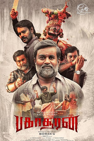 Download Bakasuran (2023) WEB-DL ORG. Dual Audio [Hindi – Tamil] Full Movie 480p [550MB] | 720p [1.5GB] | 1080p [3.2GB] poster