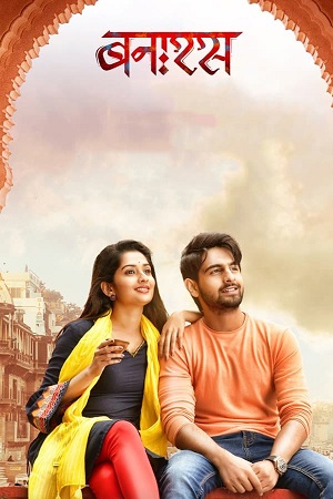 Download Banaras – Zee5 (2022) Dual Audio [Hindi ORG. 5.1 + Kannada] WeB-DL 480p [500MB] | 720p [1.3GB] | 1080p [2.6GB] poster