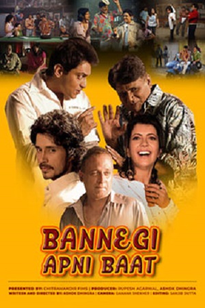 Download Bannegi Apni Baat (2021) Hindi Full Movie 480p [400MB] | 720p [850MB] poster