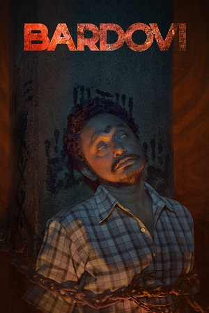 Download Bardovi (2024) WEB-DL {Hindi DD5.1} Full Movie 480p [480MB] | 720p [1.1GB] | 1080p [2.2GB] poster