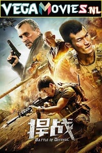Download Battle of Defense (2020) Hindi Dubbed ORG 480p [300MB] | 720p [750MB] | 1080p [1.5GB] poster