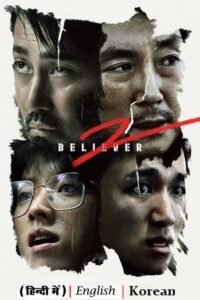 Download Believer 2 – Netflix Original (2023) Multi-Audio {Hindi-English-Korean} 480p [415MB] | 720p [1.2GB] | 1080p [2.7GB] poster