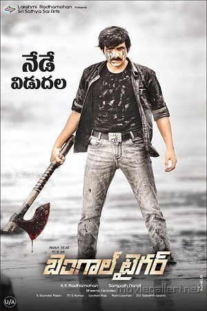 Download Bengal Tiger (2015) HDRip Hindi Dubbed Full Movie 480p [400MB] | 720p [1.4GB] | 1080p [2.3GB] poster