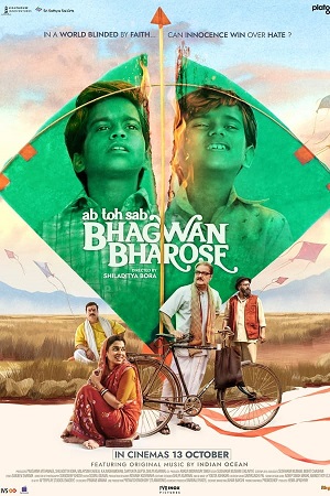 Download Bhagwan Bharose (2023) Hindi WEB-DL Full Movie 480p 720p & 1080p poster
