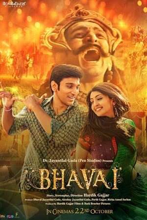 Download Bhavai (2021) Hindi Full Movie WEB-DL 480p [400MB] | 720p [850MB] | 1080p [2.3GB] poster
