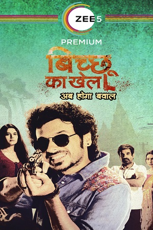 Download Bicchoo Ka Khel (2021) Season 1 Hindi Complete ALTBalaji Original WEB Series 480p  720p 1080p HDRip poster