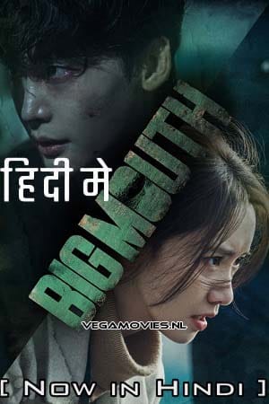 Download Big Mouth (Season 1) Dual Audio {Hindi-Korean} Complete Disney+ Hotstar Series 480p | 720p | 1080p WEB-DL poster