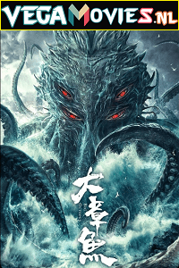 Download Big Octopus (2020) ORG Hindi Dubbed Full Movie 480p [300MB] | 720p [500MB] | 1080p [1GB] poster