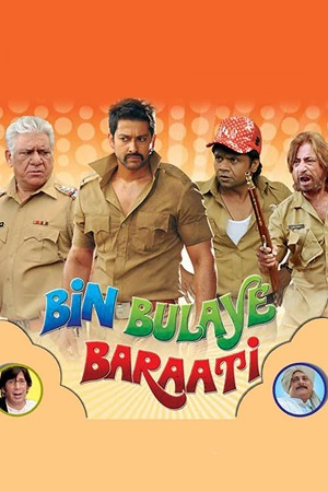 Download Bin Bulaye Baraati (2011) WEBRip Hindi Full Movie 480p [360MB] | 720p [1.2GB] | 1080p [3.5GB] poster