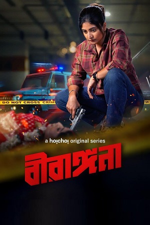 Download Birangana (Season 1) Bengali Hoichoi Complete Web Series 480p | 720p | 1080p WEB-DL