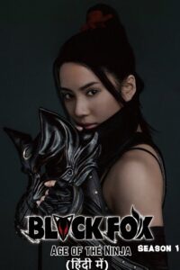 Download Black Fox: Age of the Ninja (Season 1 – Complete) Hindi Dubbed (ORG) MX Player Series 480p | 720p | 1080p WEB-DL poster