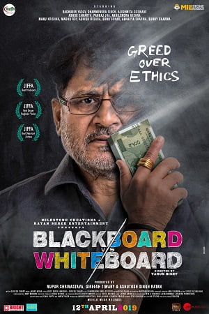 Download Blackboard vs Whiteboard (2019) Hindi Full Movie WEB-DL 480p [350MB] | 720p [1GB] | 1080p [3.2GB] poster