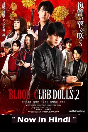 Download Blood Club Dolls 2 (2010) WEB-DL Dual Audio {Hindi-English} 480p [300MB] | 720p [950MB] poster