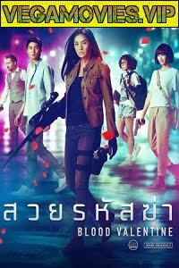 Download Blood Valentine (2019) Dual Audio {Hindi-Thai} 480p [300MB] | 720p [1GB] poster