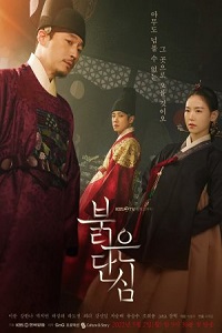 Download Bloody Heart (Season 1) Multi Audio [Hindi + Korean + Thai] Complete WEB Series 720p [600MB] poster