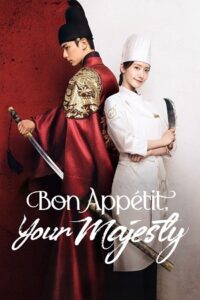 Download Bon Appetit, Your Majesty (Season 1) [S01E04 Added] {Hindi-Korean} Series 480p 720p & 1080p WEB-DL poster