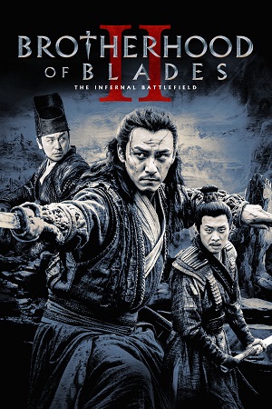 Download Brotherhood of Blades 2 (2017) Blu-Ray Dual Audio {Hindi-English} 480p [400MB] | 720p [1.2GB] | 1080p [2.6GB] poster