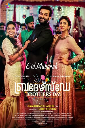 Download Brothers Day (2019) Hindi Dubbed WEB-DL 480p [520MB] | 720p [1.3GB] | 1080p [3.2GB] poster