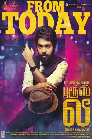 Download Doshi – Bruce Lee (2017) Hindi ORG. Dubbed Full Movie WEB-DL 480p [300MB] | 720p [1GB] | 1080p [3GB] poster