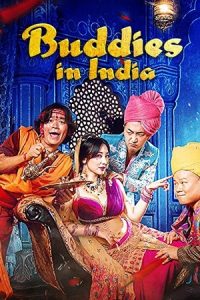 Download Buddies in India (2017) Dual Audio {Hindi-Chinese} WEB-DL 480p [350MB] | 720p [950MB] | 1080p [2GB] poster