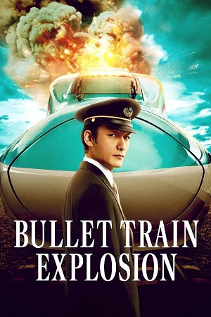 Download Bullet Train Explosion (2025) WEB-DL Dual Audio {Hindi-Japanese} Netflix 480p [490MB] | 720p [1.2GB] | 1080p [2.3GB] poster