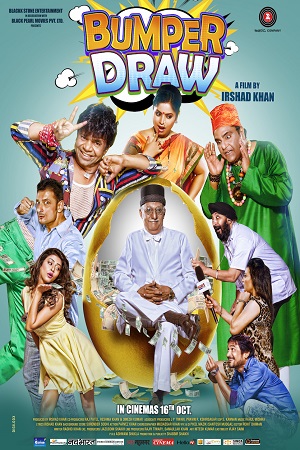 Download Bumper Draw (2015) Hindi Full Movie WEB-DL 480p [350MB] | 720p [1GB] | 1080p [3.8GB] poster