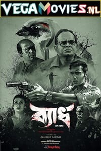Download Byadh – The Hunter (2022) Season 1 Complete Hindi WEB Series 480p | 720p WEB-DL poster