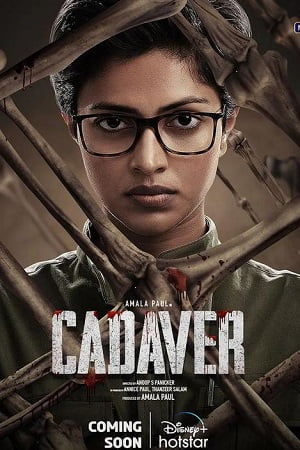 Download Cadaver (2022) WEB-DL [Hindi DD5.1] Full Movie 480p [400MB] | 720p [1.5GB] | 1080p [3GB] poster