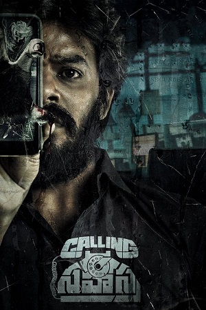 Download Calling Sahasra (2023) Dual Audio [Hindi ORG. 5.1 + Telugu] WEB-DL 480p [500MB] | 720p [1.4GB] | 1080p [2.9GB] poster