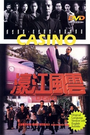 Download Casino (1998) Dual Audio [Hindi + English] WeB-DL 480p [600MB] | 720p [1.6GB] | 1080p [3.4GB] poster
