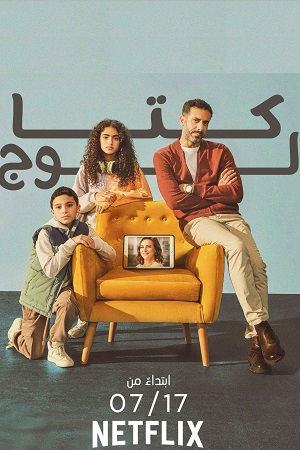 Download Catalog (2025) Dual-Audio {Hindi-English} NetFlix-Series 480p | 720p | 1080p WEB-DL poster