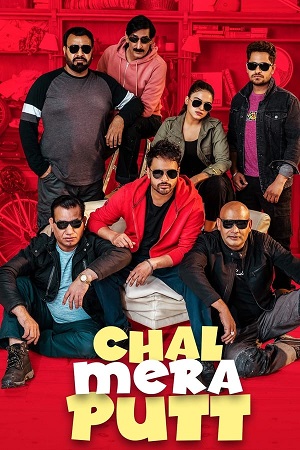 Download Chal Mera Putt (2019) WEB-DL {Punjabi DD5.1} Full Movie 480p [350MB] | 720p [1GB] | 1080p [2.8GB]