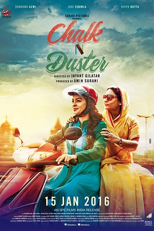 Download Chalk n Duster (2016) Hindi Full Movie 480p [300MB] | 720p [1GB] poster