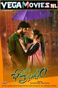 Download Chalo Premiddam (2022) HDRip [Hindi ORG Dubbed] Full Movie 480p [400MB] | 720p [1.2GB] | 1080p [2.2GB] poster