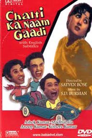 Download Chalti Ka Naam Gaadi (1958) Hindi Full Movie 480p [400MB] | 720p [1GB] poster