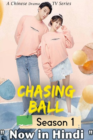 Download Chasing Ball S01 [E36 Added] Hindi Dubbed Series WeB- DL 720p [250MB] poster