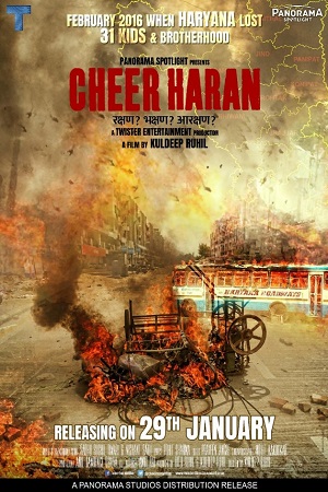 Download Cheer Haran (2021) Hindi Full Movie 480p [250MB] | 720p [850MB] | 1080p [2.4GB] poster