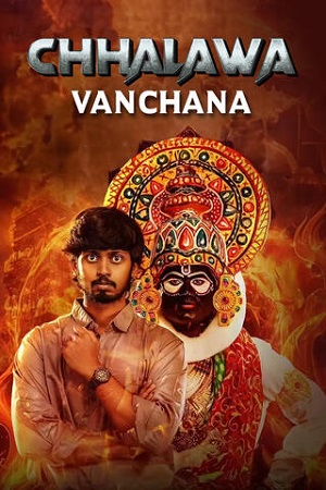 Download Vanchana (2024) Hindi Dubbed Full Movie 480p [260MB] | 720p [660MB] | 1080p [1.6GB] WEB-DL poster