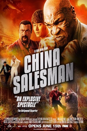Download China Salesman (2017) Dual Audio [Hindi + English] WeB-DL 480p [400MB] | 720p [1.1GB] | 1080p [2GB] poster