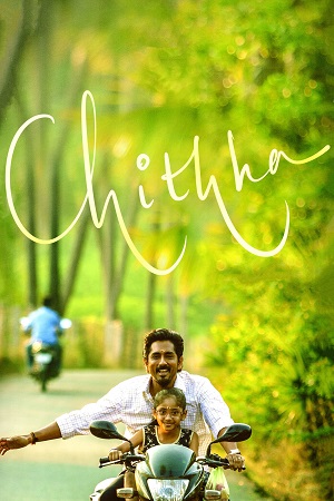 Download Chithha (2023) Hindi ORG. Dubbed DSNP WeB-DL 480p [400MB] | 720p [1.4GB] | 1080p [3.3GB] poster