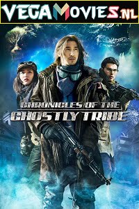 Download Chronicles of the Ghostly Tribe (2015) {English Subtitles} 480p [400MB] | 720p [1GB] poster
