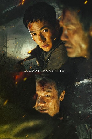 Download Cloudy Mountain (2021) BluRay MulTi Audio {Hindi-English-Chinese} 480p [500MB] | 720p [1.2GB] | 1080p [2.7GB] poster