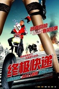 Download Coursier (2010) Dual Audio {Hindi-English} 480p [300MB] | 720p [1GB] poster