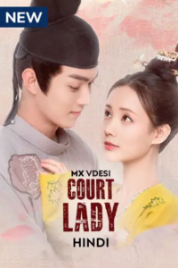 Download Court Lady (Season 1) Complete Hindi Dubbed (ORG) Mx Original WEB Series 480p | 720p WEB-DL poster