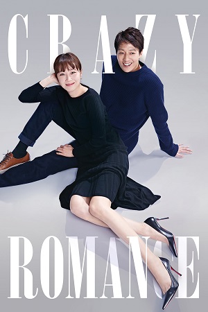 Download Crazy Romance (2019) BluRay Dual Audio {Hindi-Korean} 480p [425MB] | 720p [1.2GB] | 1080p [2GB] poster
