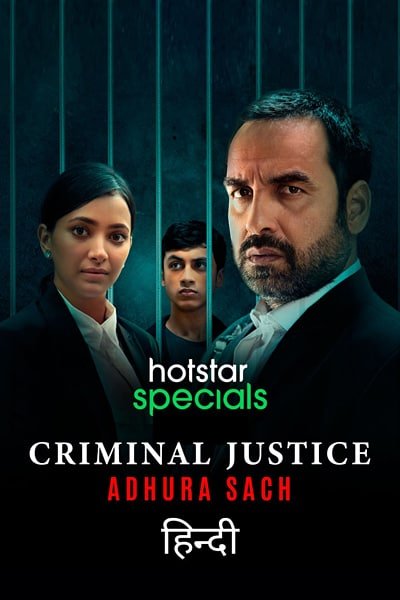 Download Criminal Justice: Adhura Sach (2022) Season 3 Hindi Complete Hotstar Special WEB Series 480p | 720p | 1080p | 2160p 4K WEB-DL poster