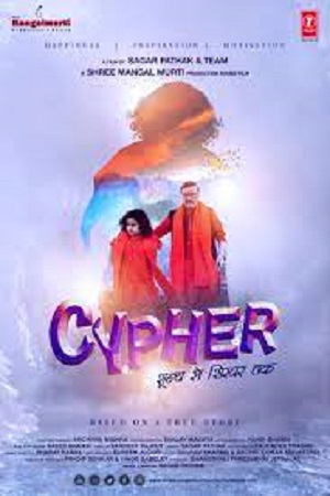 Download Cypher (2019) Hindi Full Movie 480p [350MB] | 720p [1GB] poster