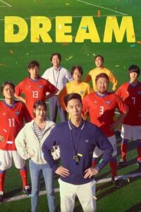 Download Dream (2023) Multi Audio [Hindi+English+Korean] WeB-DL 480p [450MB] | 720p [1.2GB] | 1080p [2.9GB] poster