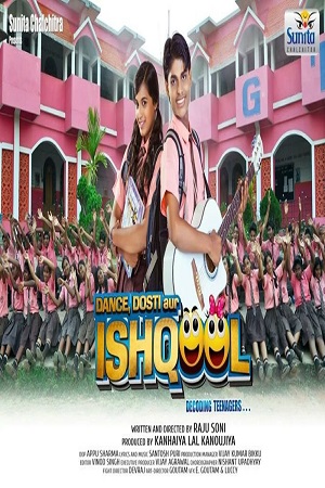 Download Dance Dosti Aur Ishqool (2021) Hindi Full Movie 480p [300MB] | 720p [850MB] poster