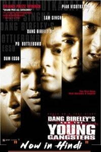Download Dang Bireley’s and the Young Gangsters (1997) WEB-DL Dual Audio {Hindi-Thai} 480p [400MB] | 720p [1.2GB] poster